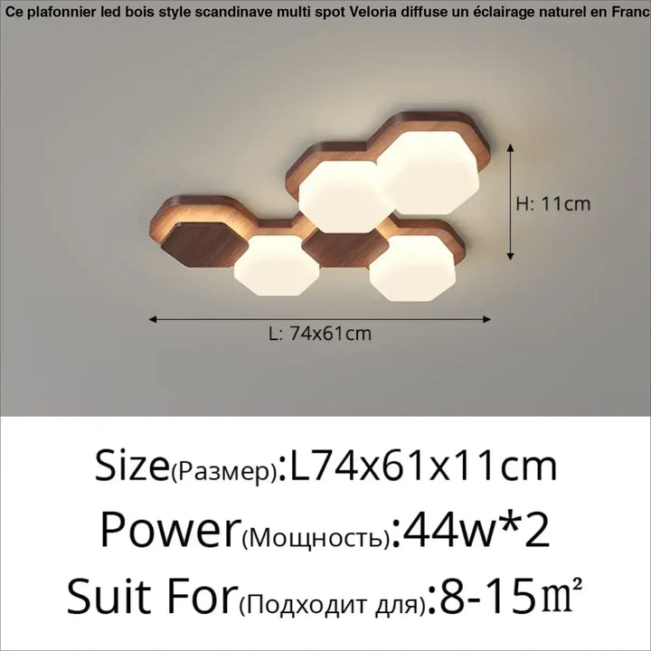 Plafonnier led design géométrique en bois moderne