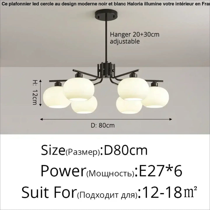 Suspension design avec globes en verre opale élégante
